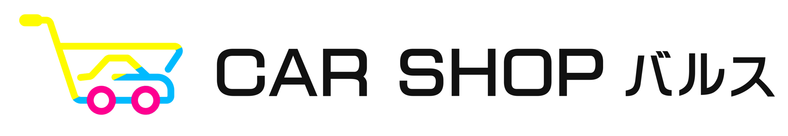 CARSHOPバルス